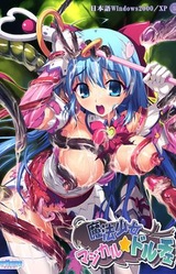 Mahou Shoujo Magical☆Dolce