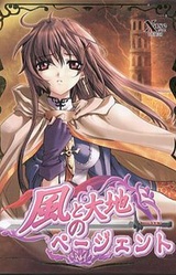 Xenoage: Knight of the Rihas