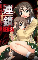 Rensa ~Uragiri no Kusari~