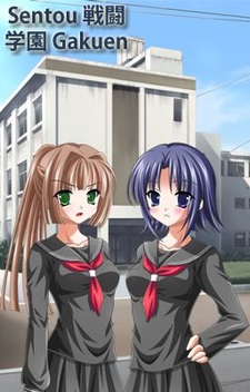 Sentou Gakuen