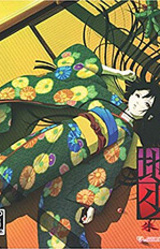 Jigoku Shoujo -Akekazura-