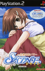 Shine ~Kotoba o Tsumuide~