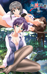 Dorei Hisho no Shima