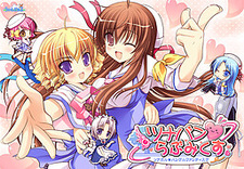 TsunaBan ♥ Love Mix