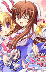 TsunaBan ♥ Love Mix