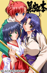 Kuro Niji Short Story