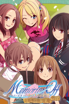 Memories Off: Yubikiri no Kioku - Futari no Fuuryuuan