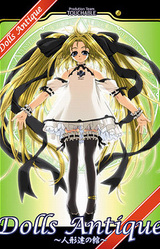Dolls Antique ~Ningyou-tachi no Yakata~