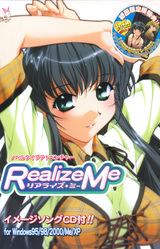 Realize Me