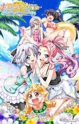 Taiyou no Promia Flowering Days