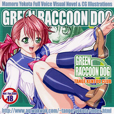 Kinbaku Juurin ~Tojikomerareta Omoi to Yokubou~