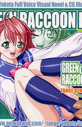 Kinbaku Juurin ~Tojikomerareta Omoi to Yokubou~