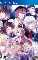 London Detective Mysteria