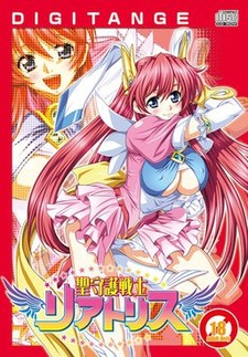 Sei Shugo Senshi Liatris