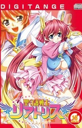 Sei Shugo Senshi Liatris