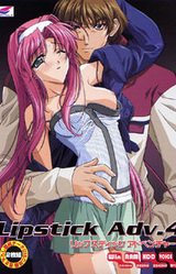Lipstick Adv.4