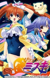 Sakral Ritter Mizuki