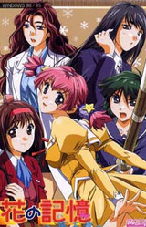 Hana no Kioku Dai 5 Shou