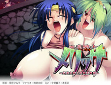 Kokou Kishi Melissa ~Hangyaku Onna Kishi Ishukan Kanraku~