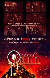 Rise and Fall - Chapter 1