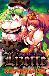 Karareta Onna Senshi Lizette ~Juujin Rinkan ni Oboreru Onna Senshi to Elf Souryo~