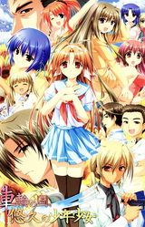 Sharin no Kuni, Yuukyuu no Shounenshoujo