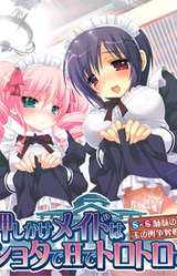 Oshikake Maid wa Shota de H de Torotoro de ~S-S Shimai no Tamanokoshi Soudatsusen~