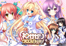 Kamigakari Cross Heart!