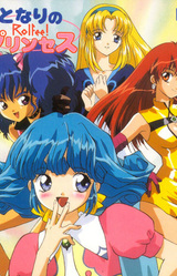 Tonari no Princess Rolfee