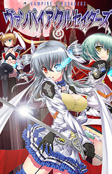 Vampire Crusaders