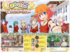 Cherry Tree High Comedy Club