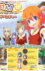 Cherry Tree High Comedy Club