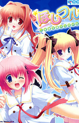 Hoshiful ~Seitou Gakuen Tenmon Doukoukai~