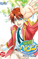 Gakuen Heaven: Boy's Love Scramble!