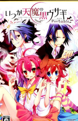 Itsuka Tenma no Kuro Usagi Portable