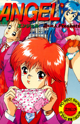 ANGEL