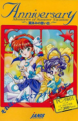 Anniversary ~Natsuyasumi no Omoide~