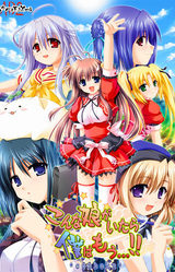 Konna Ko ga Itara, Boku wa Mou...!!