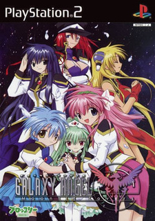 GALAXY ANGEL Moonlit Lovers