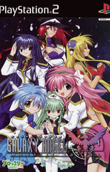 GALAXY ANGEL Moonlit Lovers