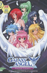 Galaxy Angel Eternal Lovers