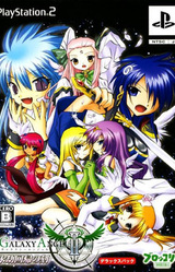 Galaxy Angel II Eigou Kaiki no Toki