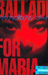 Maria ni Sasageru Ballade