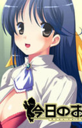 Oshiete ♪ Futaba Sensei Lesson 1 Toujou! Futaba Sensei