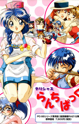 Delicious Lunch Pack