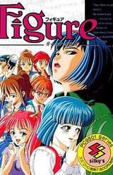 Figure ~Ubawareta Houkago~