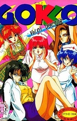 Gokko Vol. 01 Doctor