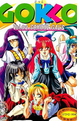 Gokko Vol. 02 School Gal's