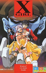 X-GIRL
