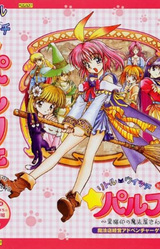 Little Witch Parfait